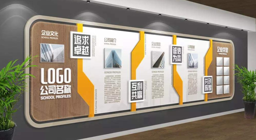 藍色科技企業(yè)文化墻大氣藍色大型辦公室形象墻