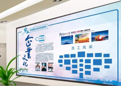 高檔藍色科技企業(yè)文化墻公司形象墻企業(yè)展板