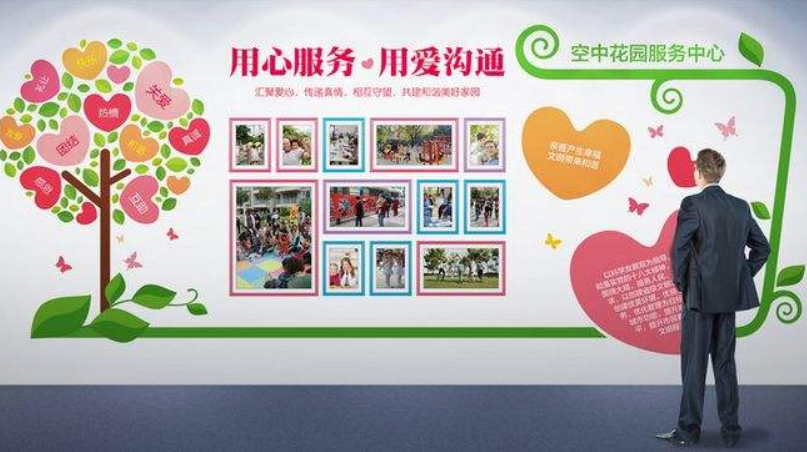 溫馨社區文化墻制作