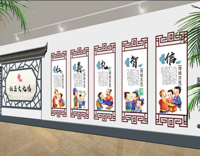 簡潔溫馨社區鄰里文化墻展板圖片