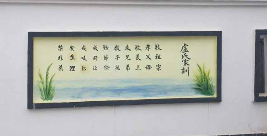 文化墻城市文明公約社區文明公約文化墻