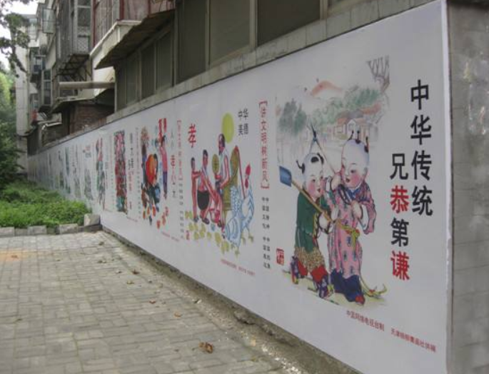 坤宇社區(qū)文化墻設(shè)計(jì)制作
