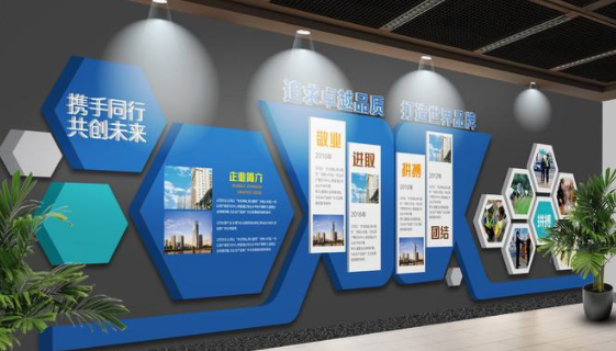 大氣中國風(fēng)古典黨建文化墻廉政文化墻設(shè)計