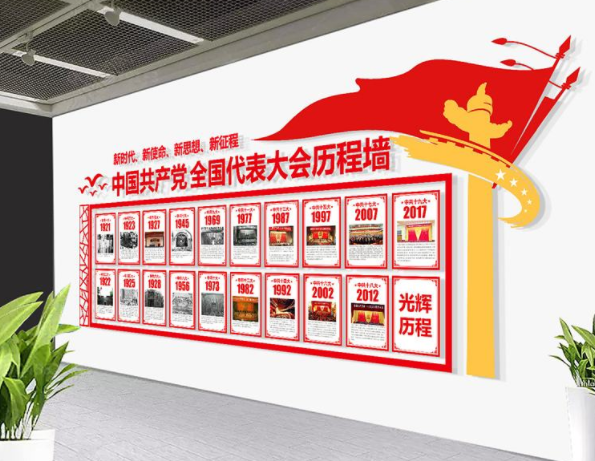 不忘初心大氣社區(qū)黨建文化墻