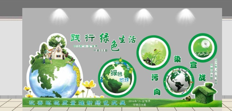 簡約創(chuàng)意公司文化墻創(chuàng)意