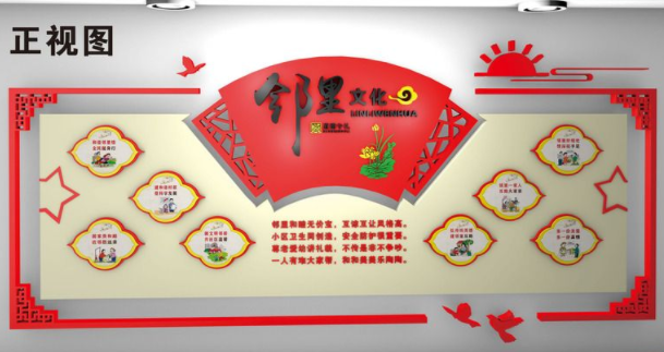 經(jīng)典大氣企業(yè)文化墻設(shè)計