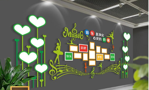 創(chuàng)意校園音樂文化墻設(shè)計圖片