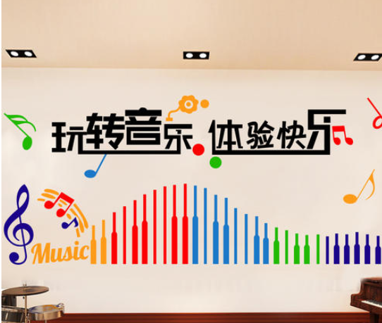 校園文化音樂主題墻面設(shè)計