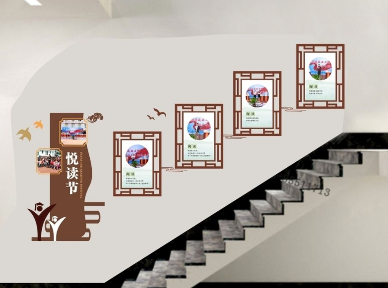 走廊樓梯讀書文化設(shè)計圖