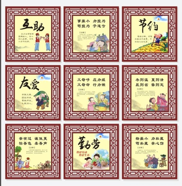 古典校園樓梯文化墻設(shè)計(jì)