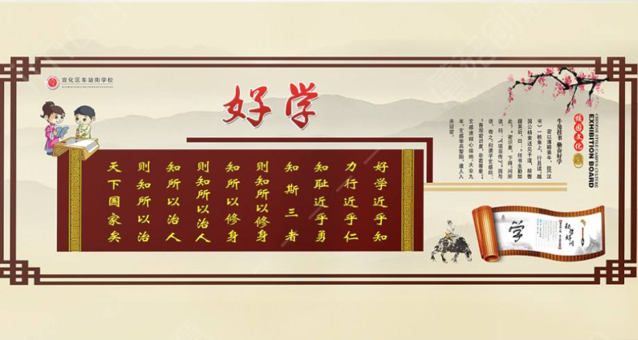 古典校園文化墻微立體展板設(shè)計(jì)圖
