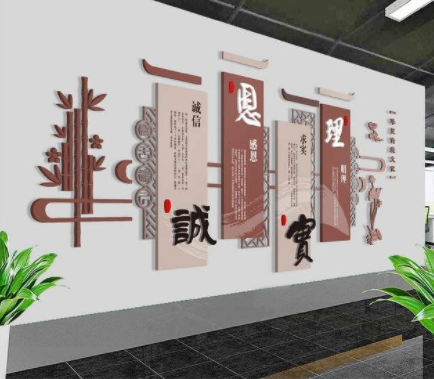 校園文化墻設(shè)計(jì)圖片
