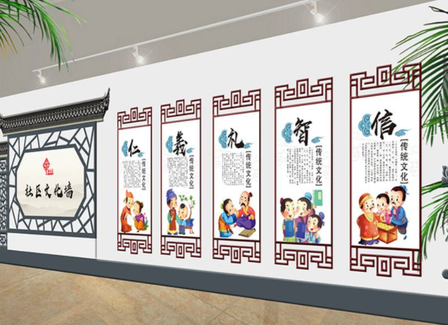 古典中國(guó)風(fēng)好學(xué)文化經(jīng)典校園文化墻