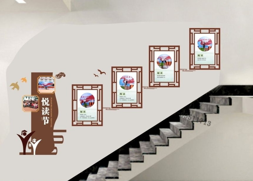 學(xué)校樓梯文化墻設(shè)計圖