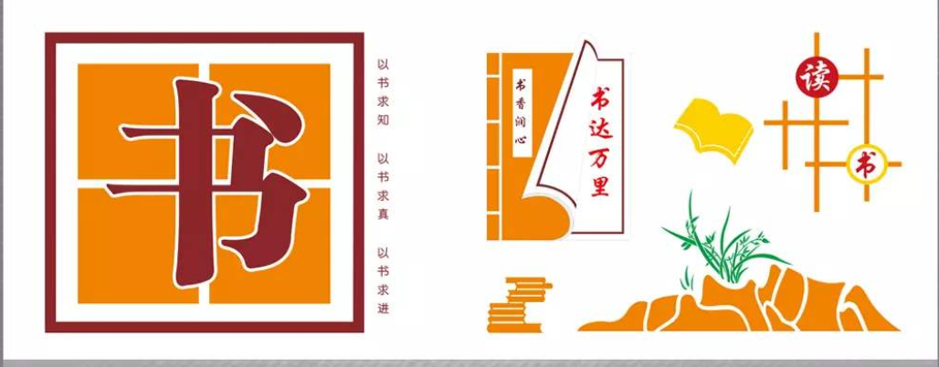 高中大學大人閱覽室圖書館班級學校教室背景墻
