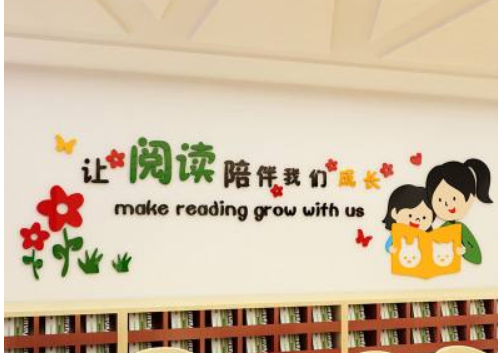 校園學校教室班級布置裝飾貼畫閱讀學習圖書室文化展示墻