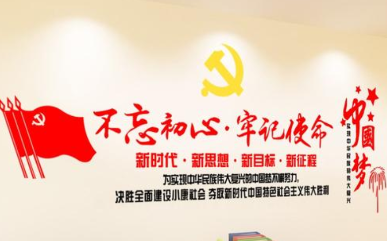 立體亞克力辦公室企業(yè)文化勵志墻貼