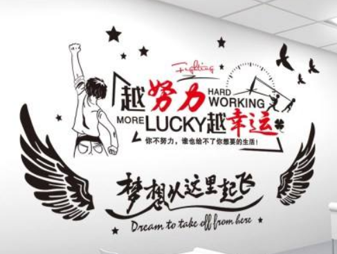 不忘初心標(biāo)語勵志墻貼紙公司辦公室企業(yè)文化教室臥室墻