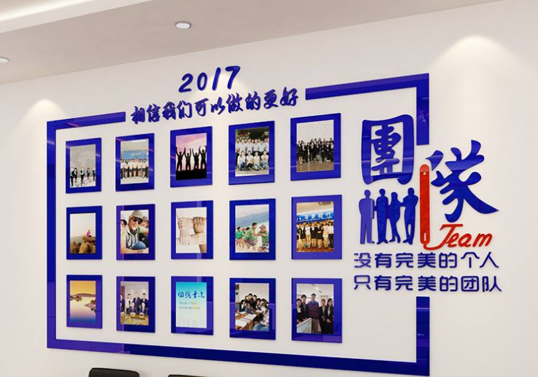 團隊風采照片墻貼紙亞克力墻貼畫3d立體企業(yè)文化背景墻