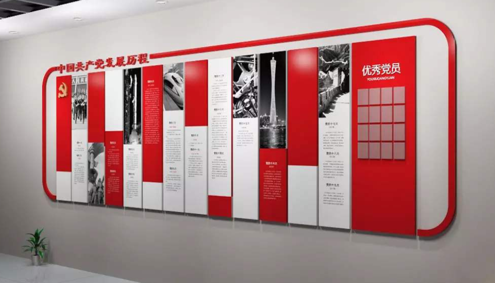黨建文化墻立體墻面