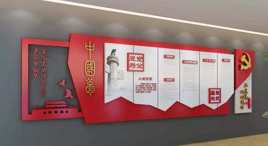 黨在我心少先隊黨建形象墻社區黨建文化墻設計圖片
