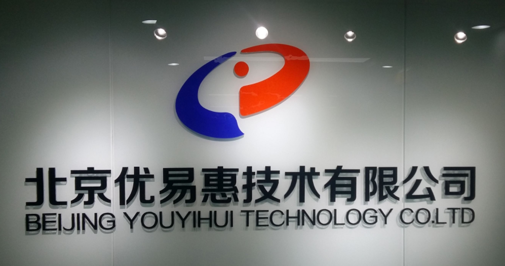 亞克力字形象墻立體字門頭招牌定做