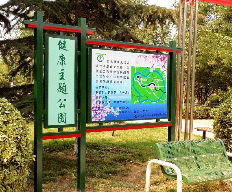 戶外防腐木宣傳欄廣告牌公告欄公園景區導覽牌指示路標實木質導視