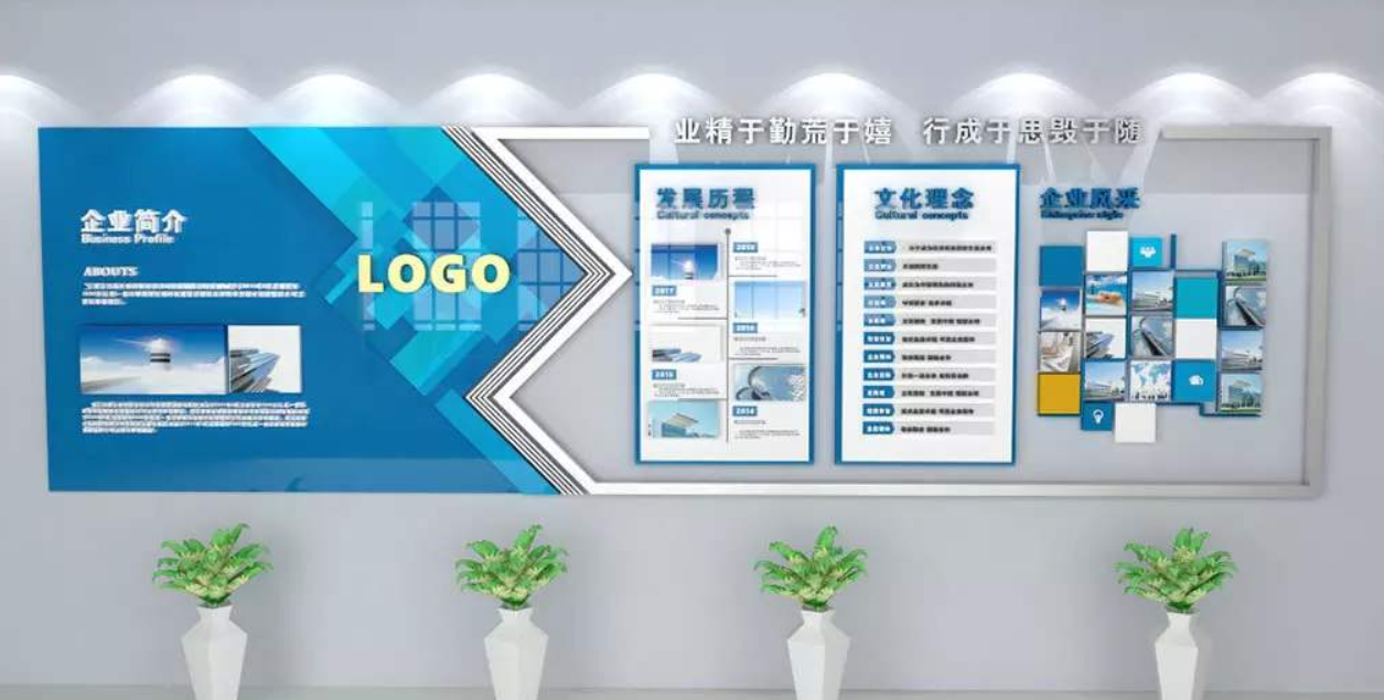 現代簡約公司進門前臺背景文化形象墻