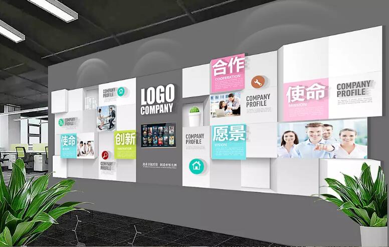 時尚別致企業(yè)文化墻制作效果圖