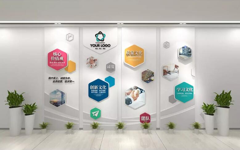 時尚別致企業(yè)文化墻制作效果圖