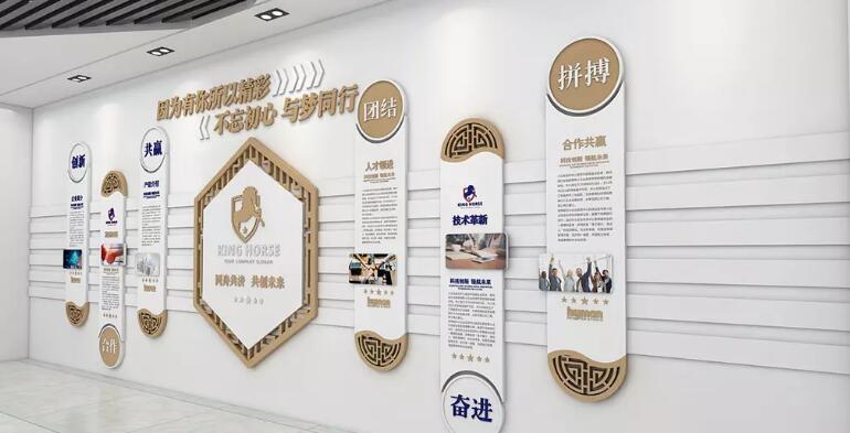 時尚別致企業(yè)文化墻制作效果圖