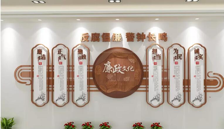 中式木質(zhì)企業(yè)文化墻制作效果圖