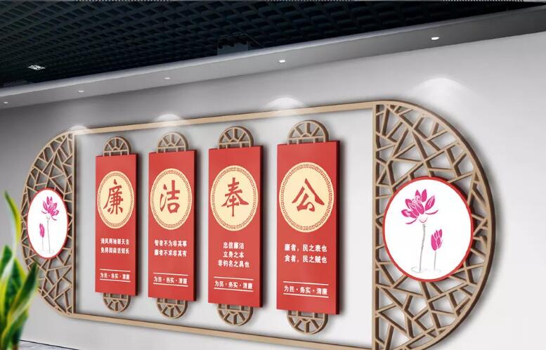 中式木質(zhì)企業(yè)文化墻制作效果圖