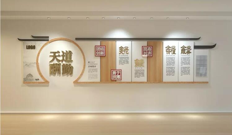 中式木質(zhì)企業(yè)文化墻制作效果圖