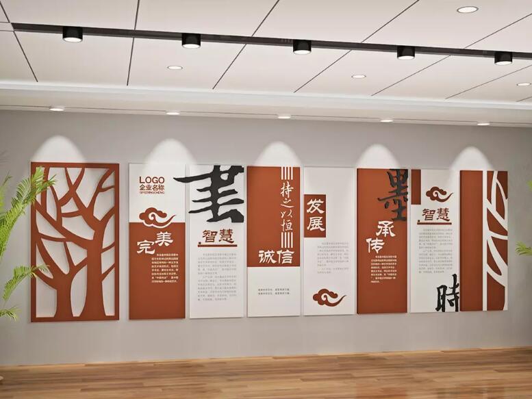 中式木質(zhì)企業(yè)文化墻制作效果圖