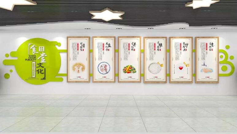 學校食堂文化墻制作效果圖