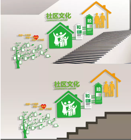 社區走廊文化墻形象墻