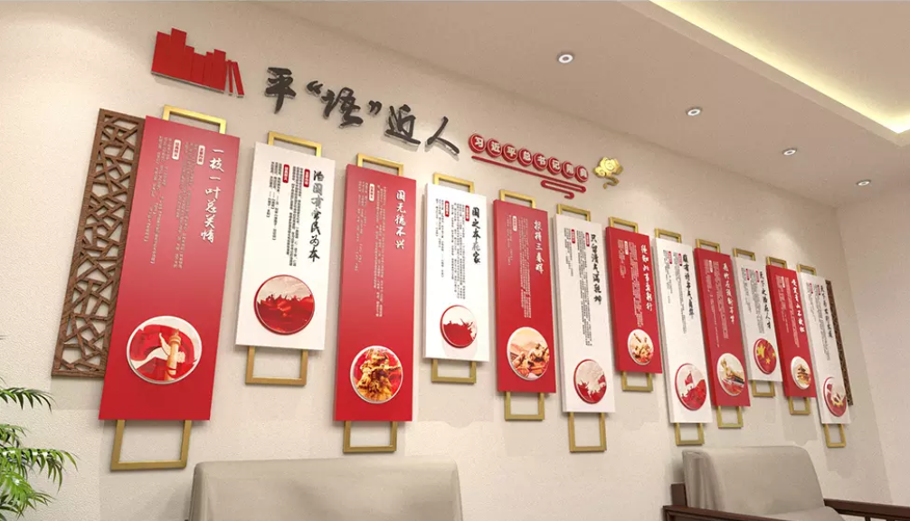 社區走廊照片展示文化墻