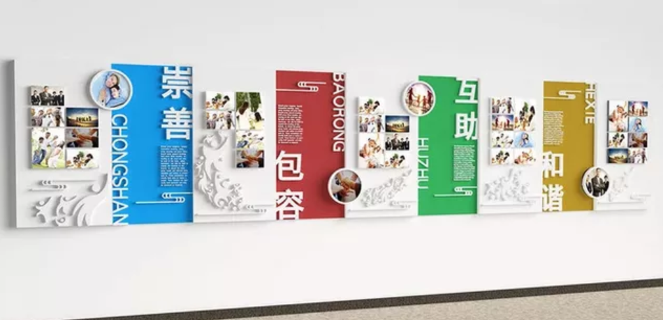 社區中式廉政文化墻設計圖片