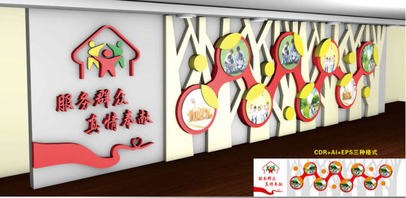 社區走廊照片展示文化墻圖片