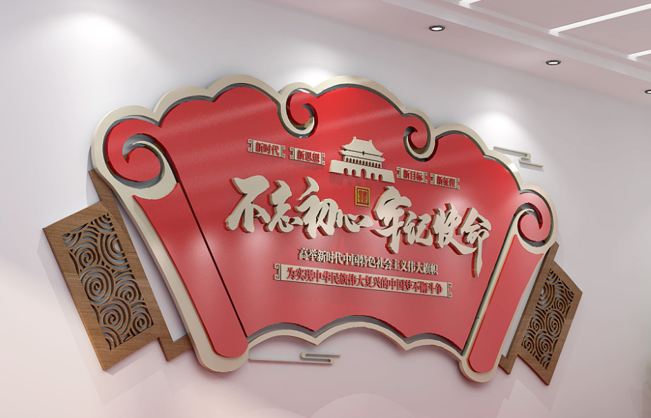 中國夢(mèng)社區(qū)辦公室宣傳欄文化墻