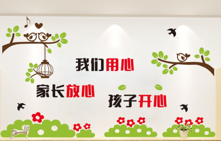 學(xué)校班級3d立體勵(lì)志墻貼
