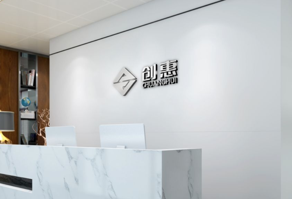 創(chuàng)意科技文化公司前臺