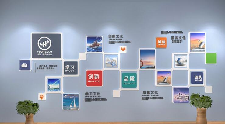 個性企業文化墻制作效果圖