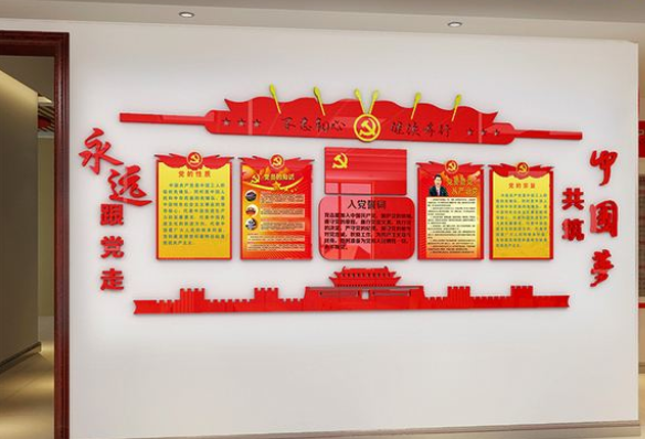 黨建文化墻黨的歷次全國代表大會黨員活動室