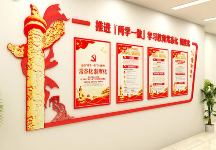 黨建文化墻黨的歷屆全國代表大會黨員活動室