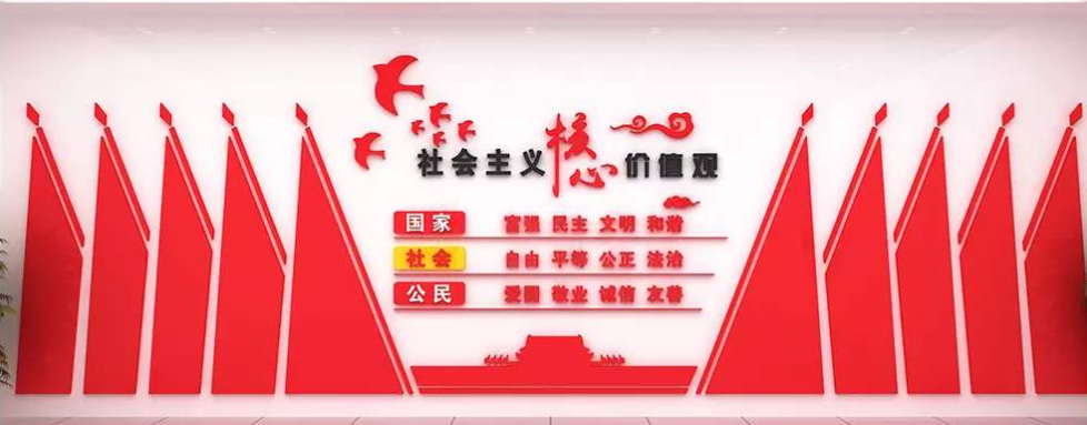 立體墻貼學校黨建文化墻裝飾會議室背景墻畫