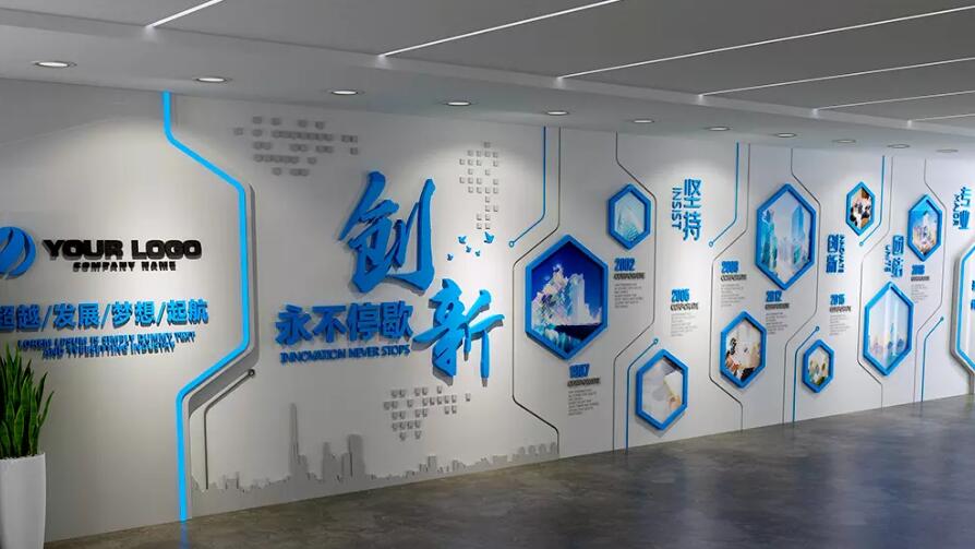 大型簡約企業文化墻制作效果圖