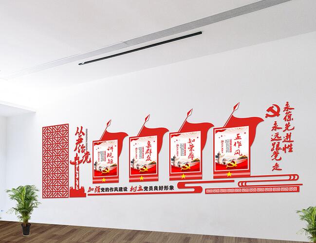 中國風(fēng)木紋黨建文化墻制作效果圖