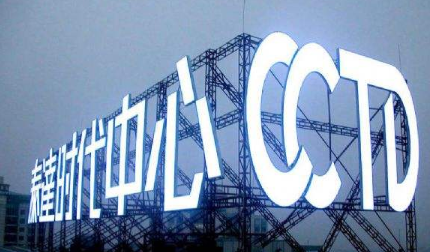 led發(fā)光字制作2